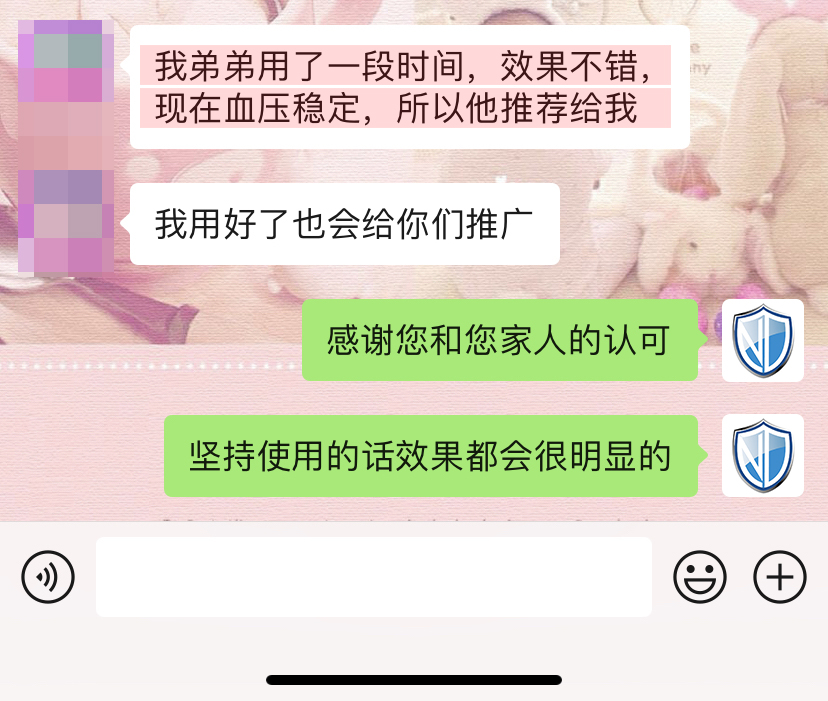 親友推薦，去掉二維碼.jpg