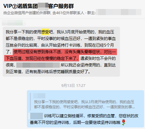 有改善，去掉還是不能停藥.png